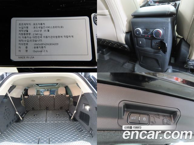 Ford Explorer 2022 — photo 16