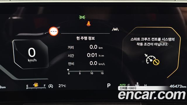 Kia Sorento 2024 — photo 8