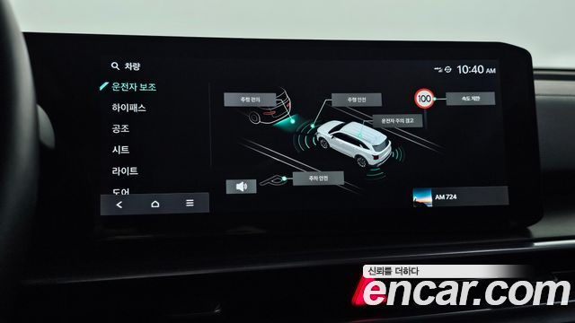 Kia Sorento 2024 — photo 17