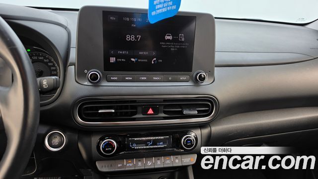 Hyundai Kona 2023 — photo 13
