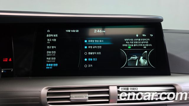 Hyundai Nexo 2020 — photo 34