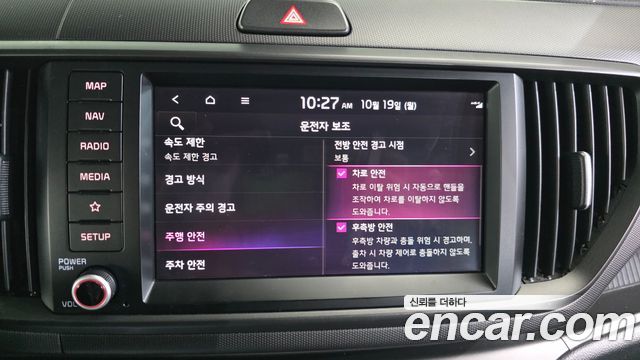 Kia RAY 2024 — photo 16