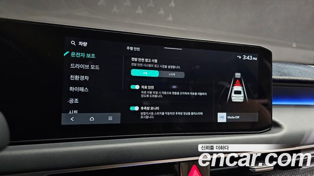 Kia K8 2026 — photo 30