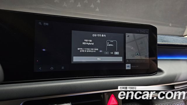 Kia K8 2026 — photo 31