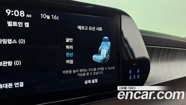 Hyundai Palisade 2023 — photo 29