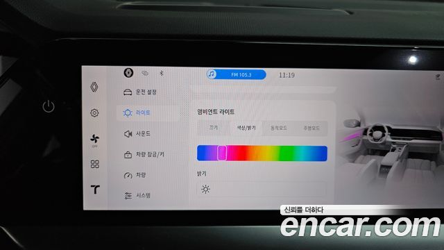 Renault Korea Grand Koleos 2025 — photo 34