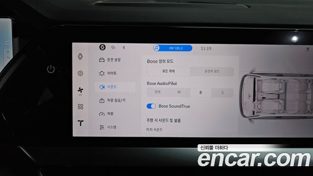 Renault Korea Grand Koleos 2025 — photo 35