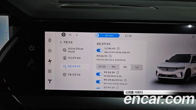 Renault Korea Grand Koleos 2025 — photo 37