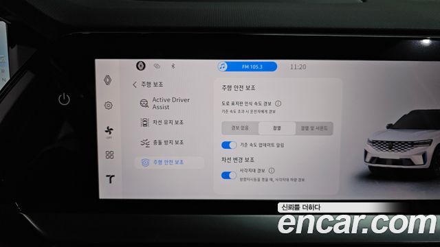 Renault Korea Grand Koleos 2025 — photo 38