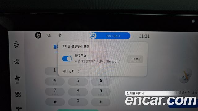 Renault Korea Grand Koleos 2025 — photo 40