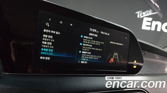 Hyundai Palisade 2022 — photo 19