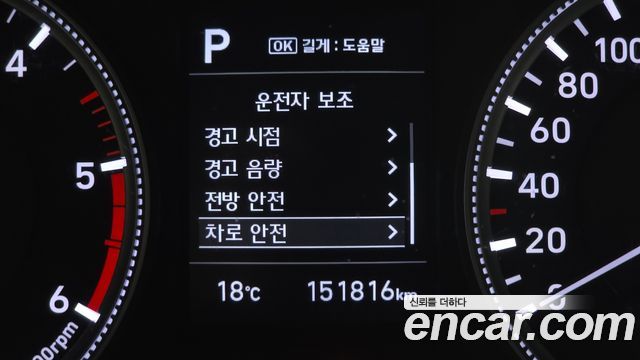 Hyundai Santafe 2019 — photo 16