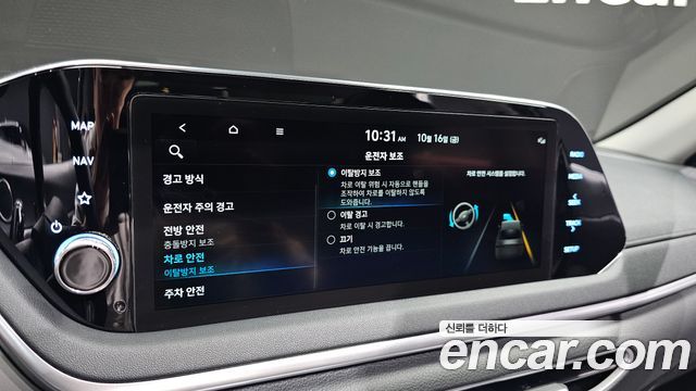 Hyundai Sonata 2022 — photo 17