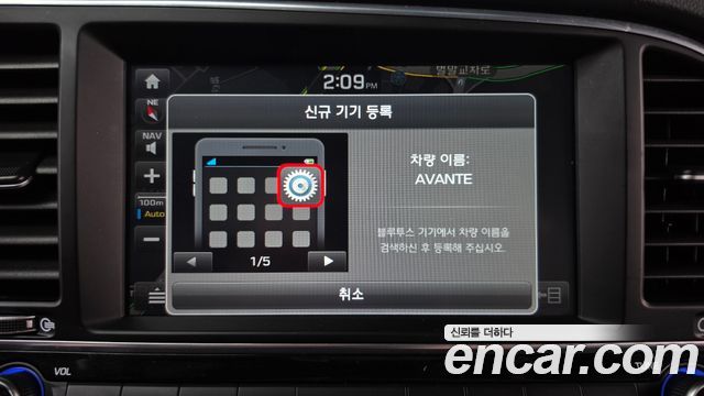 Hyundai AVANTE 2018 — photo 16