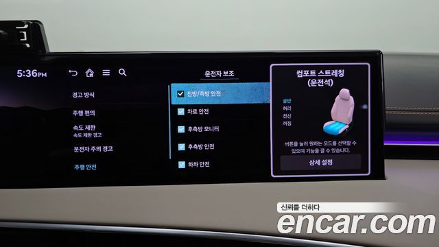 Genesis GV70 2025 — photo 34