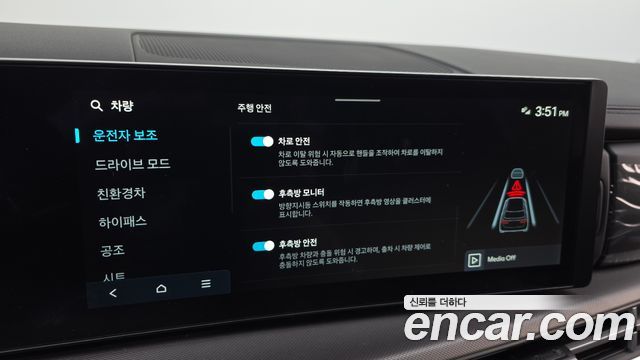 Hyundai Santafe 2025 — photo 22