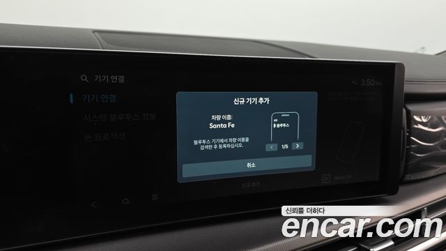Hyundai Santafe 2025 — photo 32