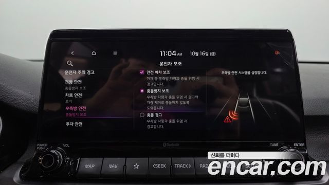 Kia Seltos 2021 — photo 19
