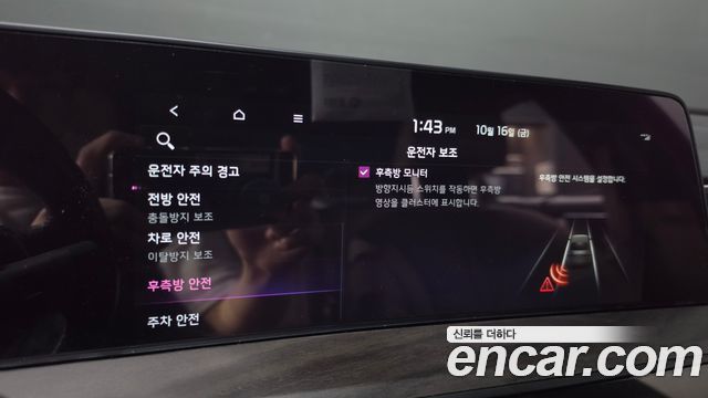 Kia K8 2022 — photo 16