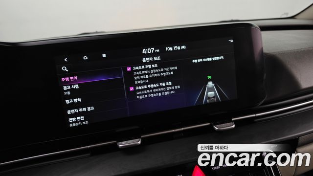 Kia Canival 2022 — photo 12