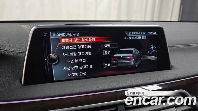 BMW 7-Series 2016 — photo 21