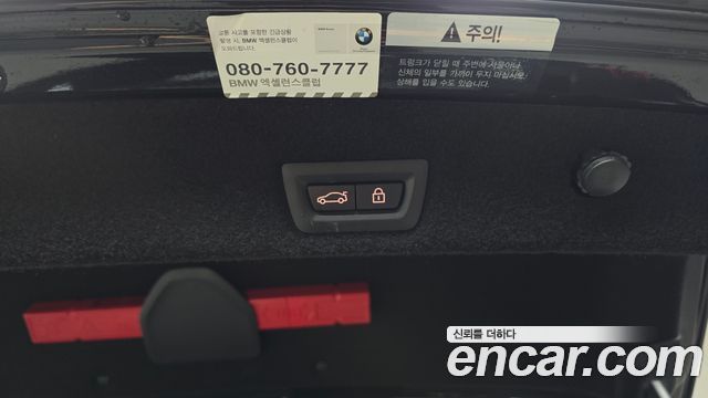 BMW 7-Series 2016 — photo 35