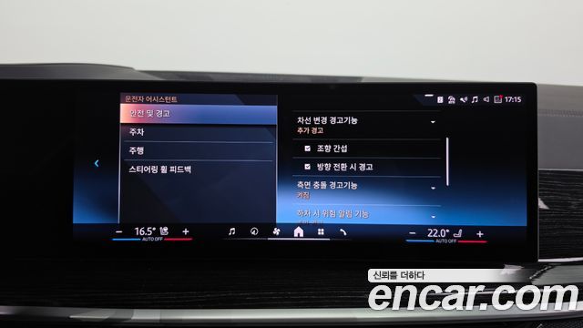 BMW X6 2024 — photo 28