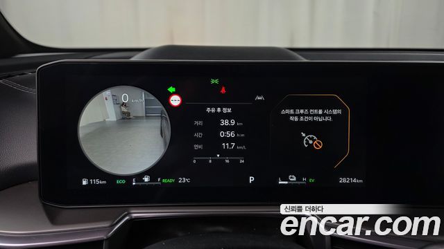 Kia Sorento 2024 — photo 8