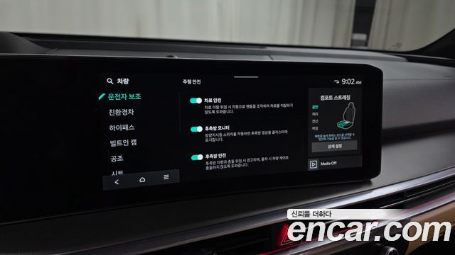 Kia Sorento 2024 — photo 17