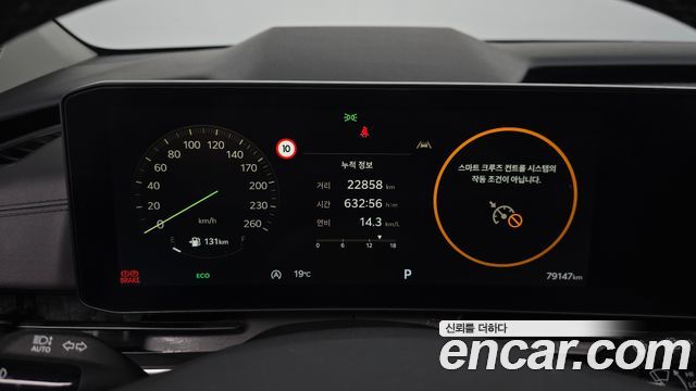 Kia Canival 2025 — photo 11