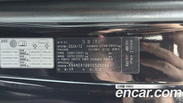Kia Canival 2025 — photo 26