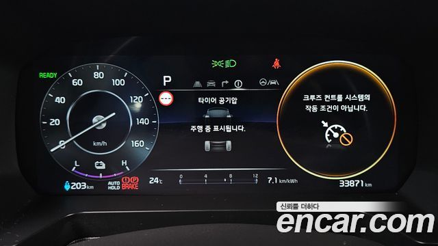 Kia RAY 2024 — photo 11