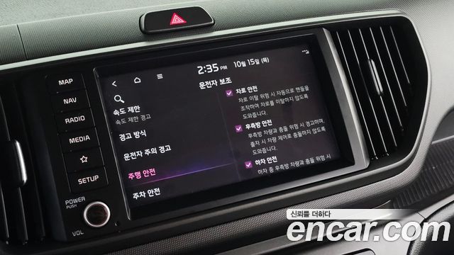 Kia RAY 2024 — photo 24
