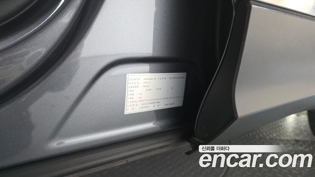 Volkswagen Tiguan 2023 — photo 28