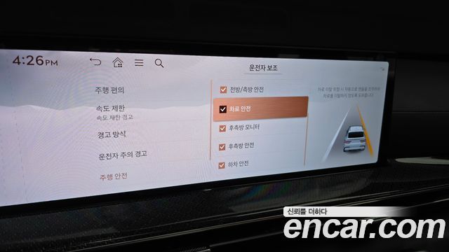Genesis GV80 2024 — photo 22