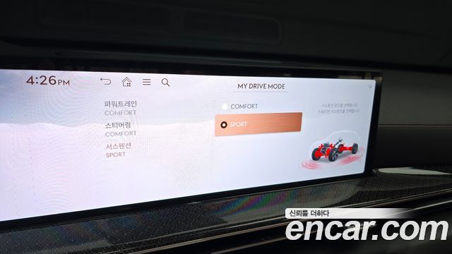 Genesis GV80 2024 — photo 23