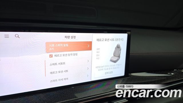 Genesis GV80 2024 — photo 24