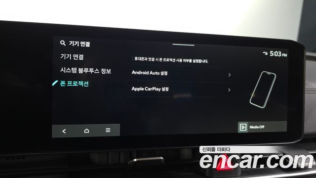 Kia Canival 2026 — photo 23