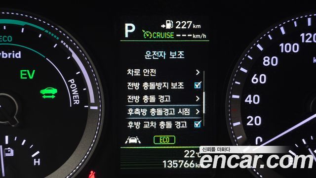 Hyundai Grandeur 2019 — photo 16