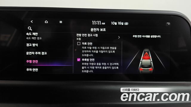 Kia Seltos 2023 — photo 29