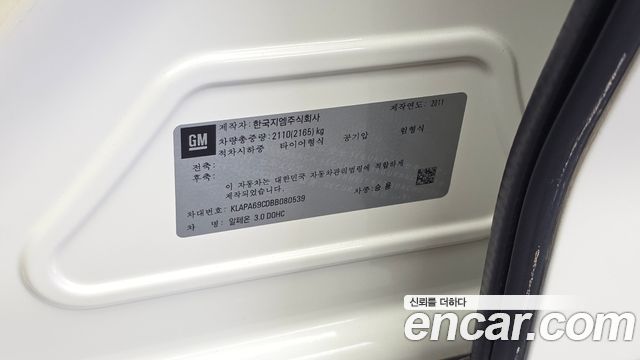 Chevrolet Korea Alpheon 2011 — photo 16
