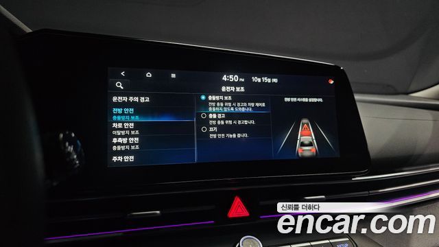 Hyundai AVANTE 2021 — photo 16