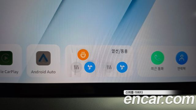 Renault Korea Grand Koleos 2026 — photo 29