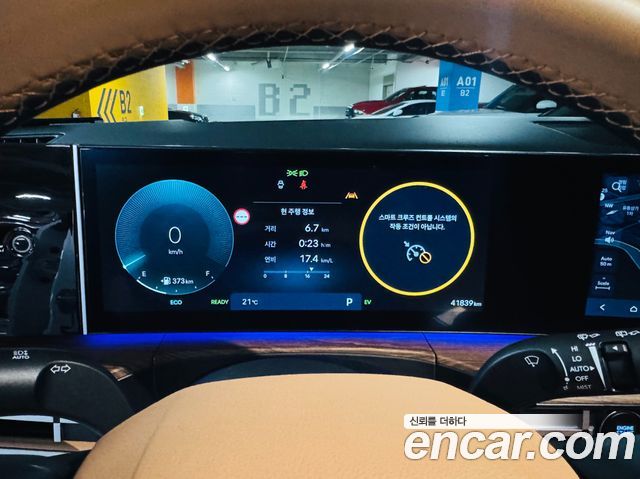 Hyundai Santafe 2024 — photo 6