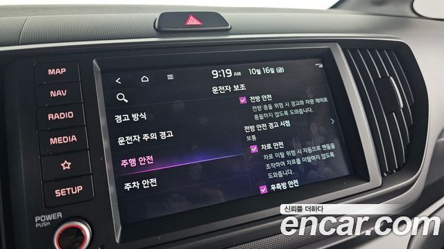 Kia RAY 2024 — photo 22