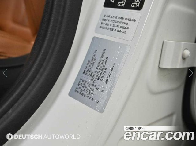 BMW 5-Series 2018 — photo 20