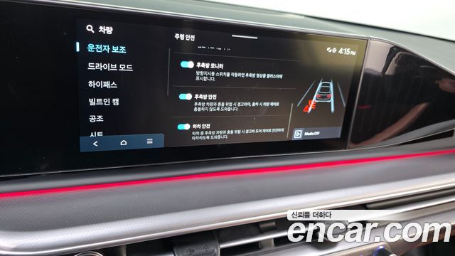 Hyundai Grandeur 2023 — photo 20