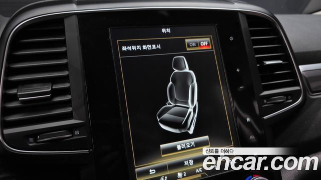 Renault Korea QM6 2020 — photo 22