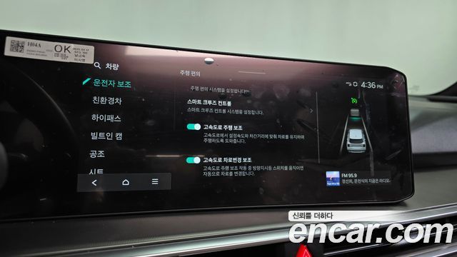 Kia Sorento 2025 — photo 32