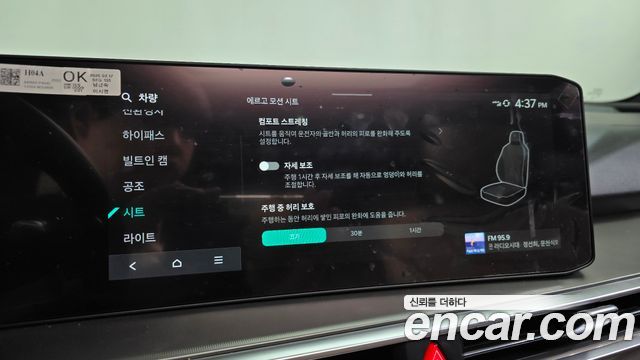 Kia Sorento 2025 — photo 33
